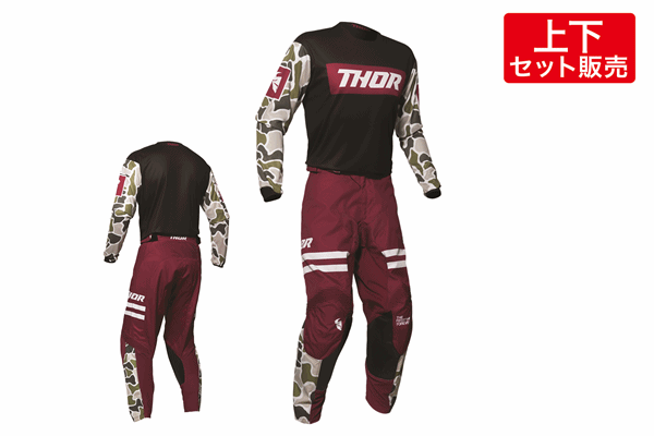 【2020スプリングモデル】 MXウエア上下セット THOR “PULSE” FIRE ブラック/マルーン 【2020スプリングモデル】 MXウエア上下セット THOR “PULSE” FIRE ブラック/マルーン